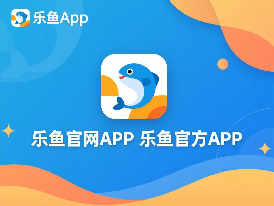 乐鱼官网优惠-爵士队主帅调整战术获得成功