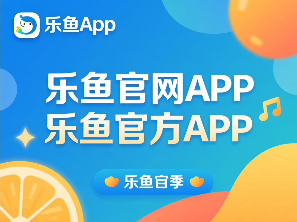 乐鱼体育网址-加纳田径运动员速度惊艳-力争夺冠