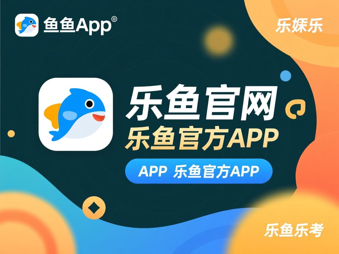 乐鱼体育app官方入口-灰熊强势反扑，击败竞争对手