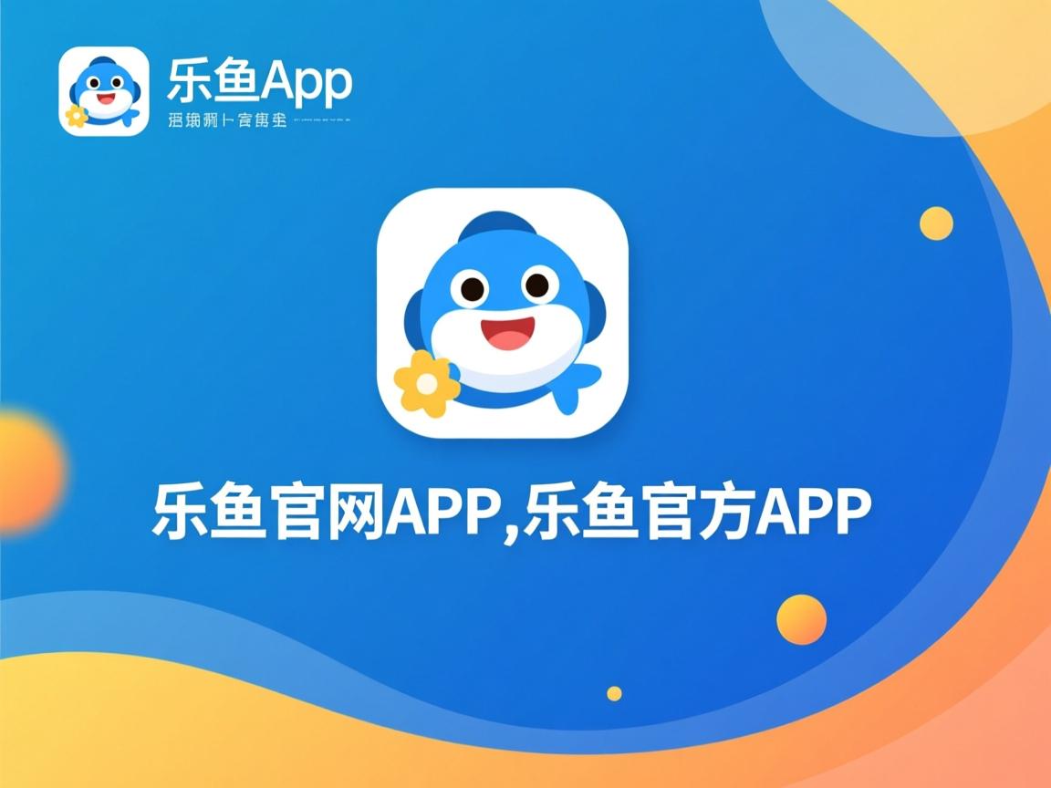 乐鱼体育app下载地址-梅斯队主帅寄予厚望，引领球队冲击前列