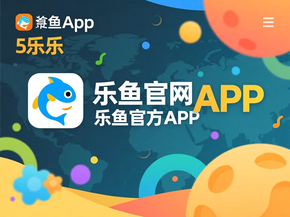 乐鱼体育-跳高比赛突破自我，瑞典选手夺得殊荣