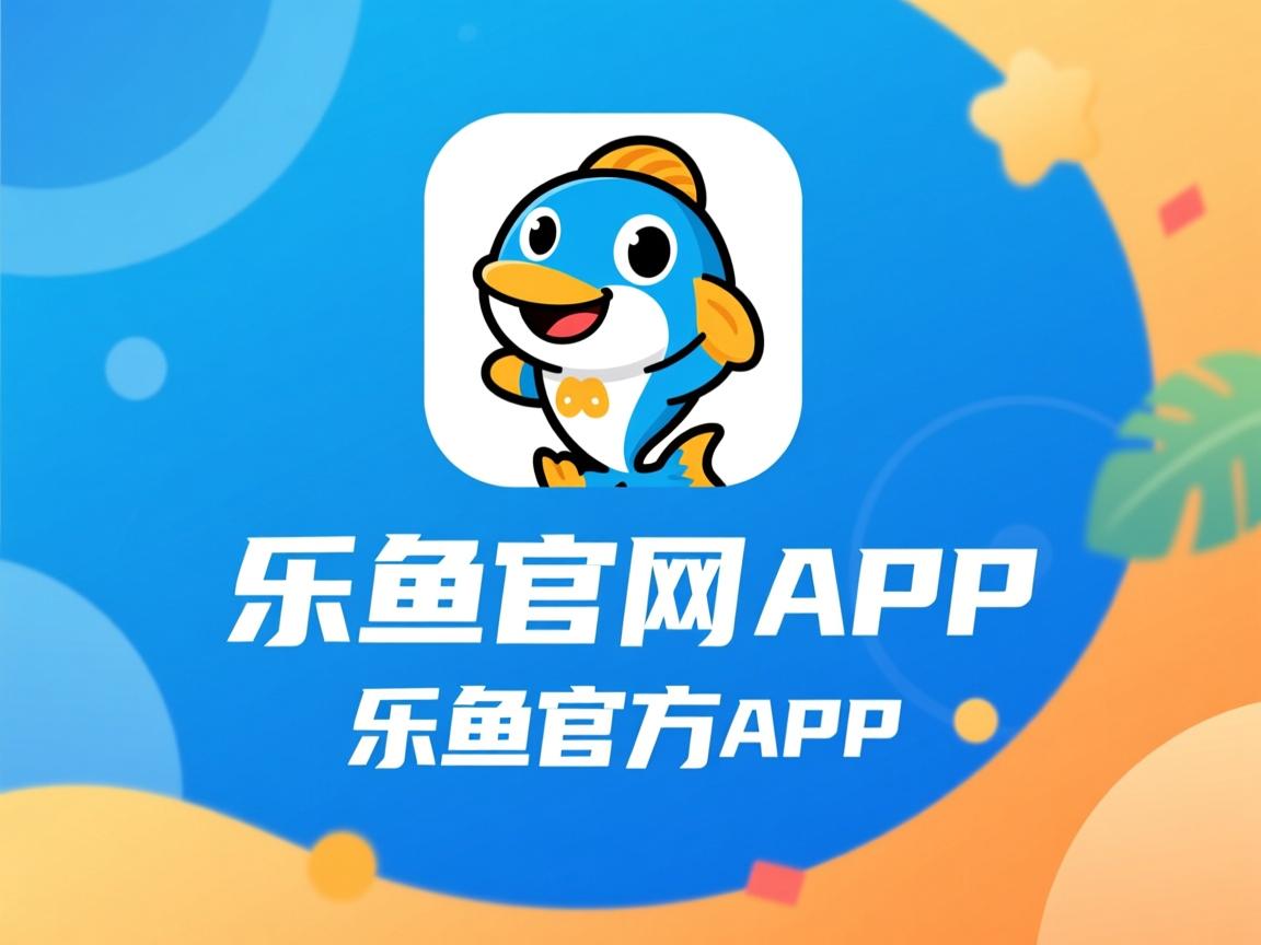 乐鱼体育官网-勒沃库森多点联动打出精彩进攻套路，勒沃库森vs多特蒙德在线直播