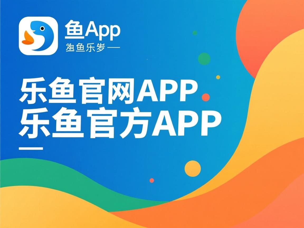 乐鱼体育app官网-印度队未来展望：通过精准战术和严密训练提升整体水平，印度队友