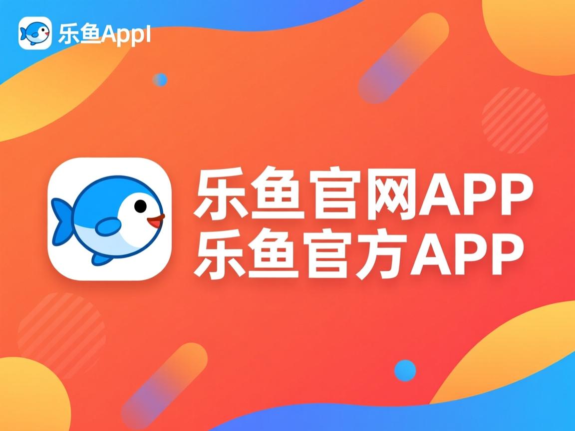 乐鱼体育在线下载-张本智和遭遇“滑铁卢”，止步国际赛事四强