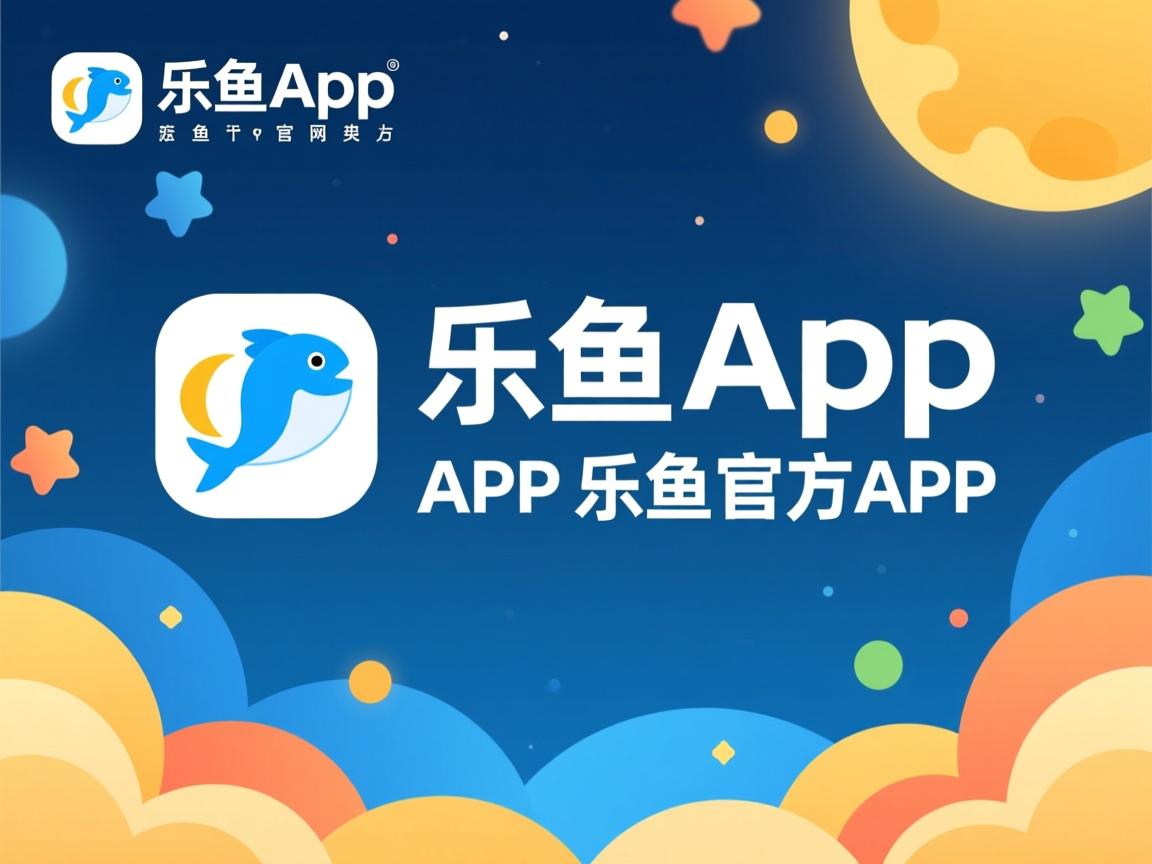 乐鱼体育app网址-节奏感不足的球队是否容易陷入强行单打,节奏很差怎么办