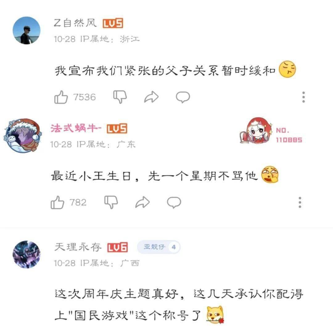 前队友关系紧张因战绩成绩下滑的简单介绍