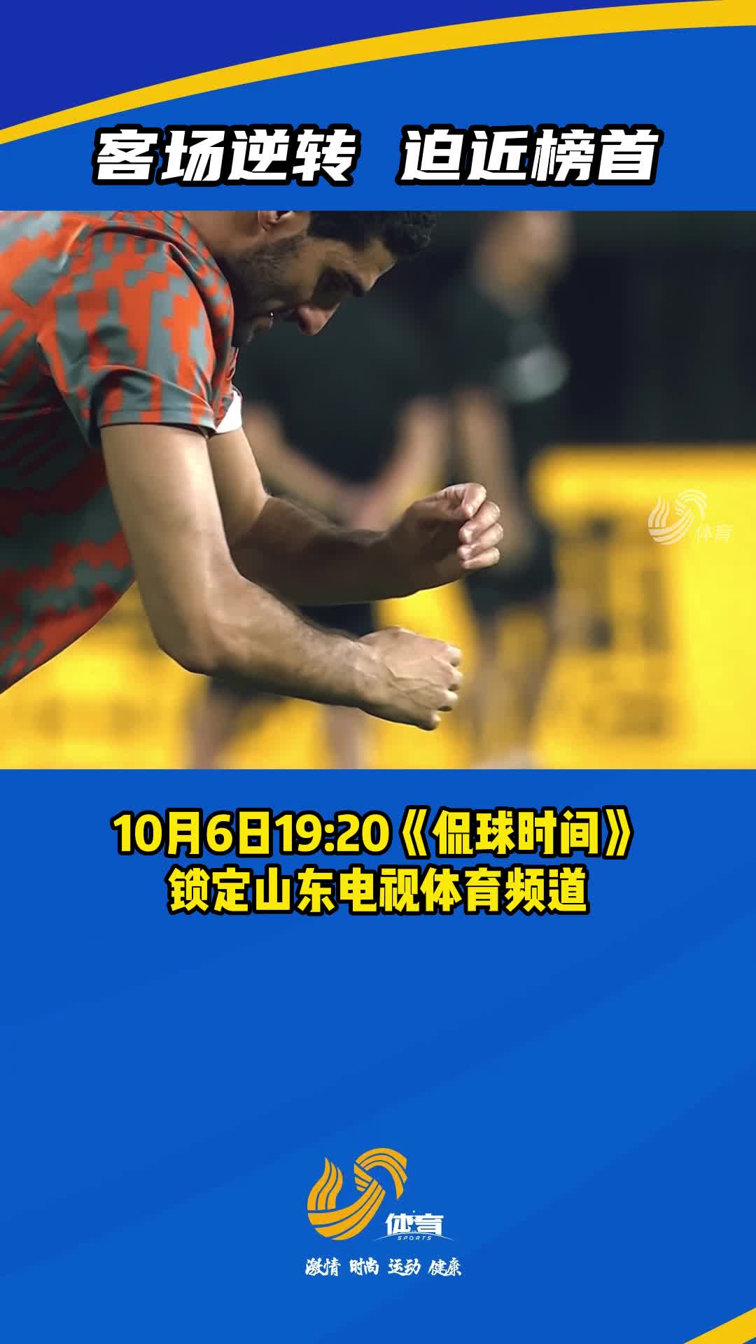 皇家马德里势不可挡，欧冠卫冕之路再进一步